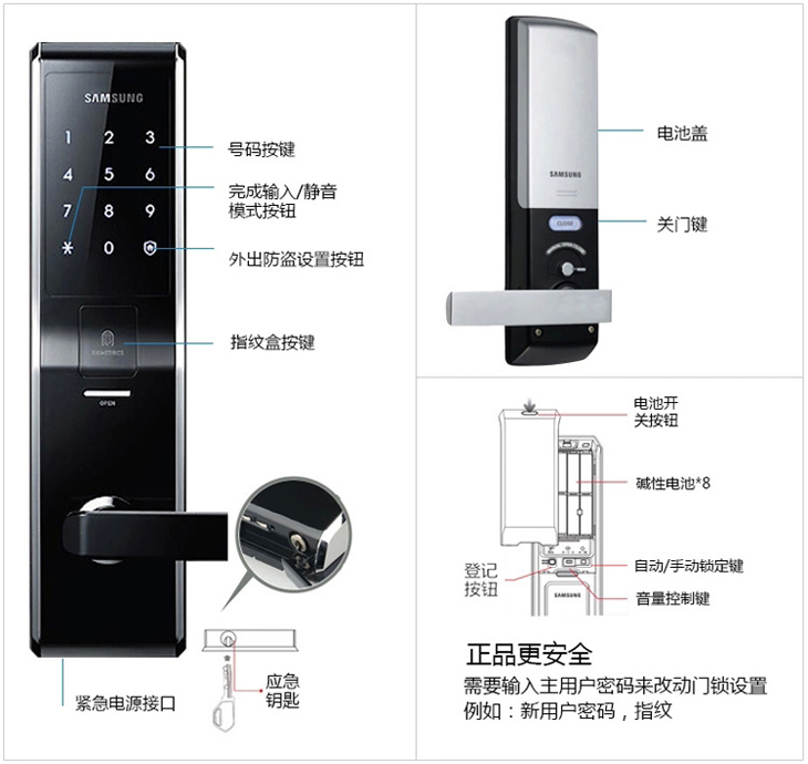 khoa-van-tay-samsung-shs-h705xmk1